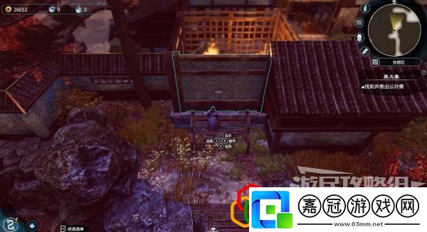 天命奇御2黑火寨任務(wù)怎么做黑火寨劇情詳細(xì)攻略介紹