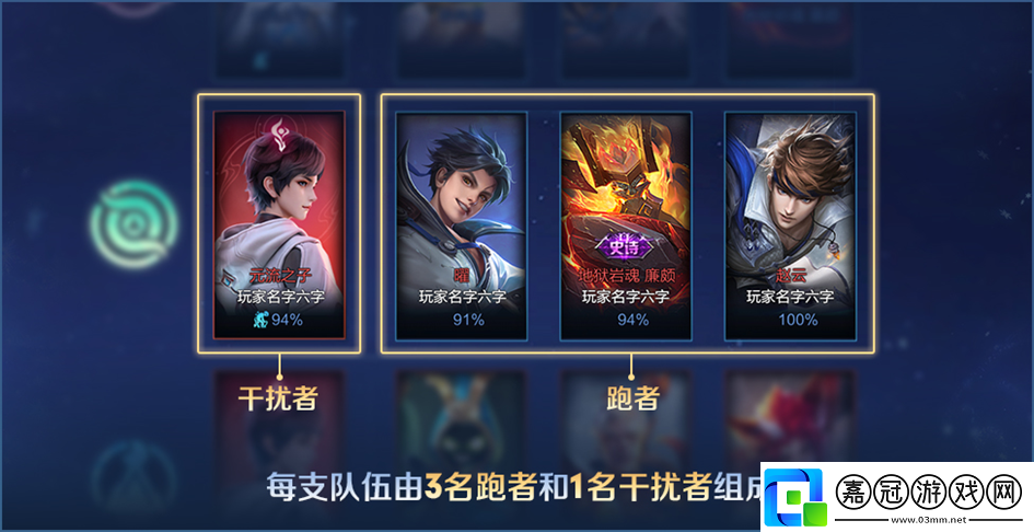 王者榮耀1月9日更新了什么