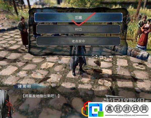 天命奇御2長空劫支線任務怎么做任蕓感情線劇情詳細攻略介紹
