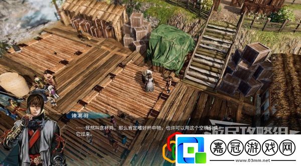 天命奇御2千里尋雞支線任務怎么做支線劇情詳細攻略介紹