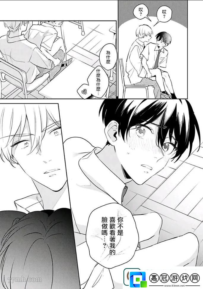 好好疼愛里面動(dòng)漫-友：對(duì)待每一部作品都應(yīng)有溫柔的態(tài)度