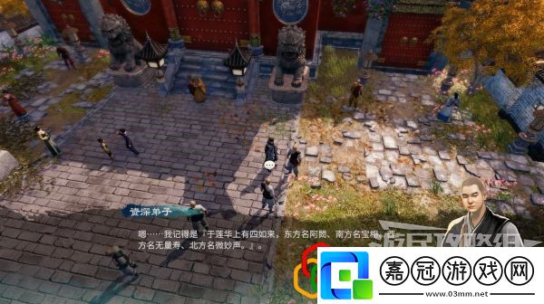 天命奇御2大相國(guó)寺軼事支線任務(wù)怎么做支線劇情詳細(xì)攻略介紹