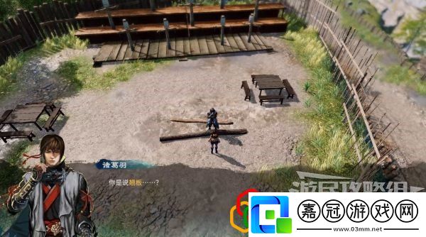 天命奇御2探索長空村墓地、趙家雞舍、自宅怎么做探索長空村任務攻略