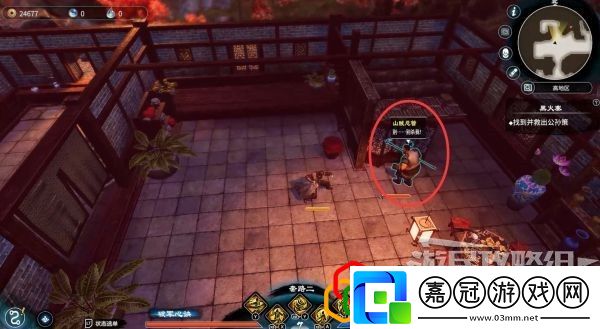 天命奇御2黑火寨任務(wù)怎么做黑火寨劇情詳細(xì)攻略介紹