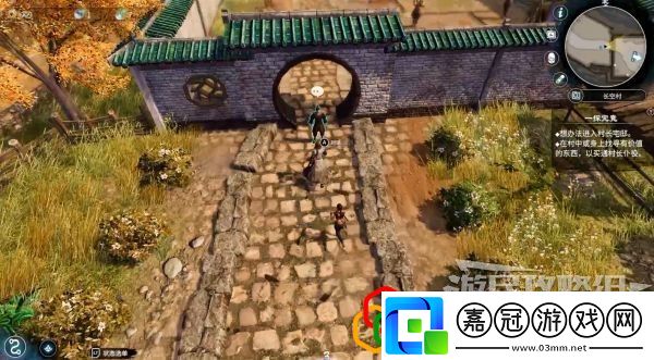 天命奇御2一探究竟支線任務(wù)怎么做任蕓感情線劇情詳細攻略介紹