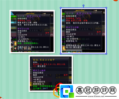 自然抗冰火抗一覽魔獸世界TBC懷舊服P2抗性裝匯總