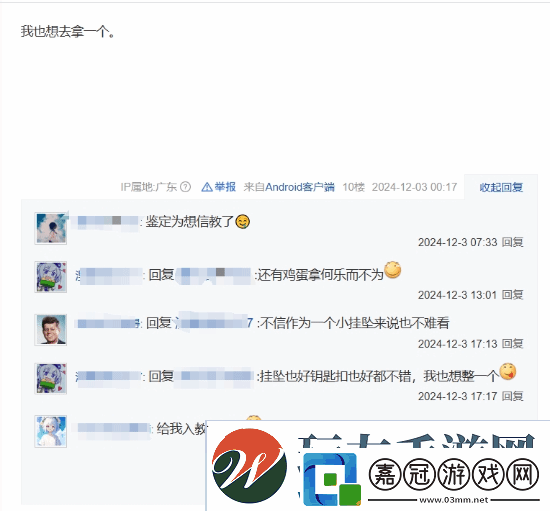 梵蒂岡吉祥物亮相國內教堂