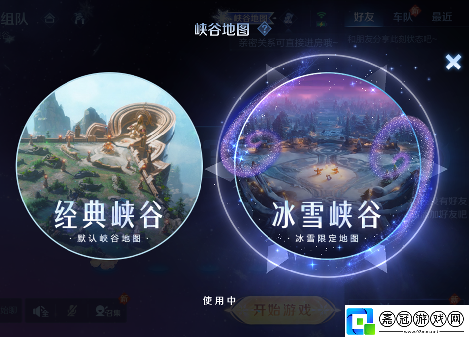 王者榮耀1月9日更新了什么