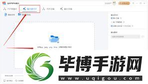 圖片轉(zhuǎn)換成PDF格式的方法怎樣將圖片轉(zhuǎn)換為PDF格式
