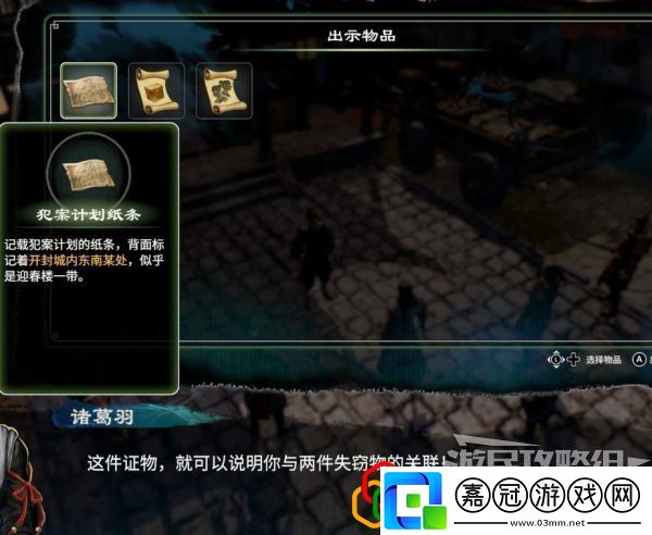 天命奇御2端硯風波支線任務怎么做支線劇情詳細攻略介紹