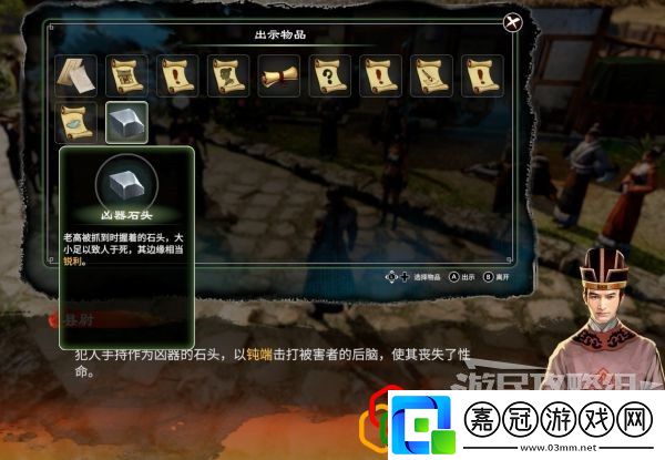 天命奇御2長空劫支線任務怎么做任蕓感情線劇情詳細攻略介紹