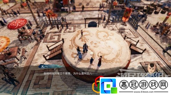 天命奇御2虹橋任務怎么做虹橋劇情詳細攻略介紹
