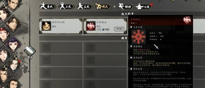 打狗棒法獲得方法介紹