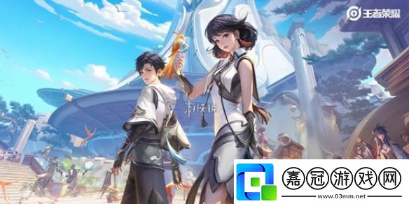 王者榮耀1月9日更新了什么-王者榮耀1月9日更新內(nèi)容匯總
