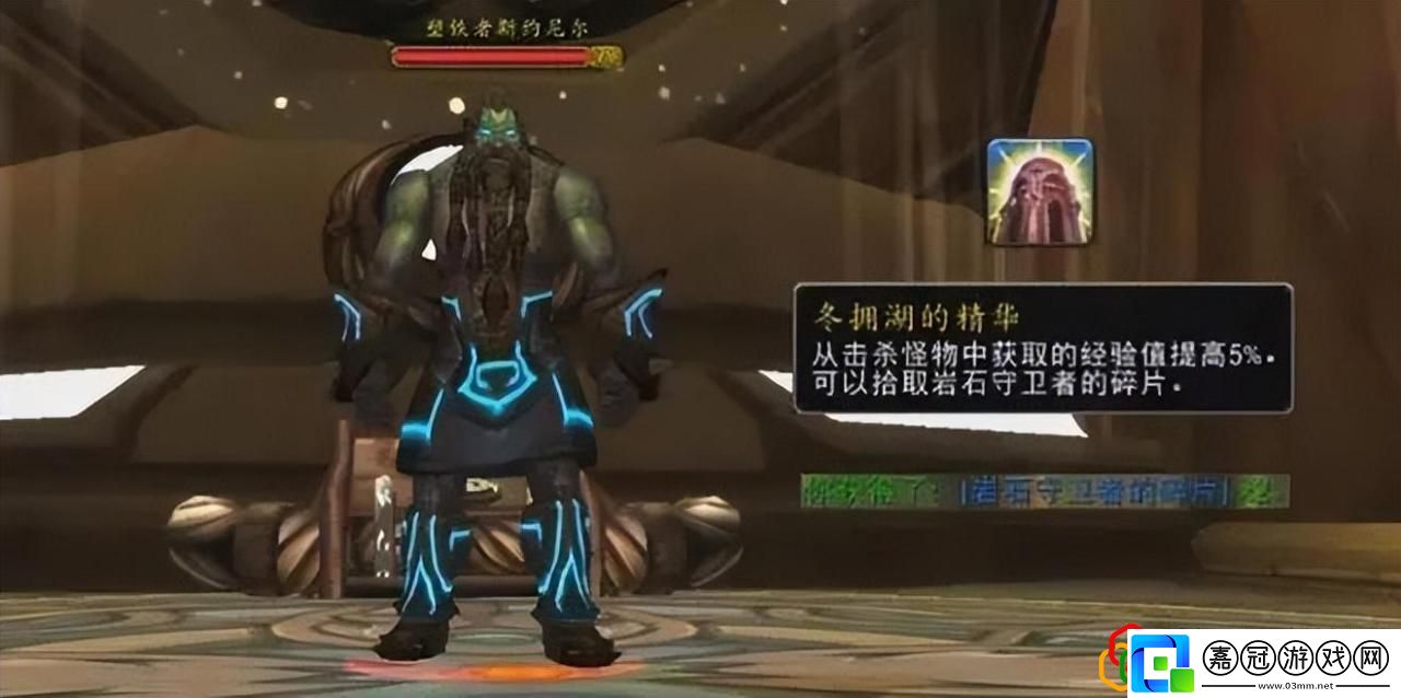 魔獸WLK傳家寶介紹