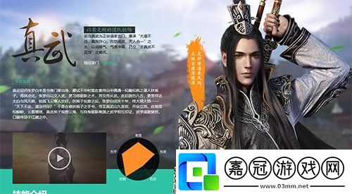 天涯明月刀手游真武什么時候出-真武上線時間介紹共享技巧