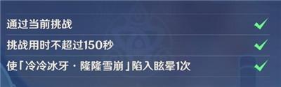 原神小小靈蕈大幻戲第五關(guān)通過(guò)方法介紹
