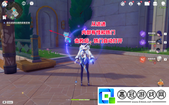 原神4.8版本主線電梯間隱藏寶箱怎么拿