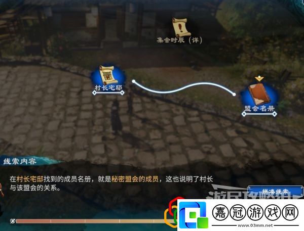 天命奇御2長空劫支線任務怎么做任蕓感情線劇情詳細攻略介紹