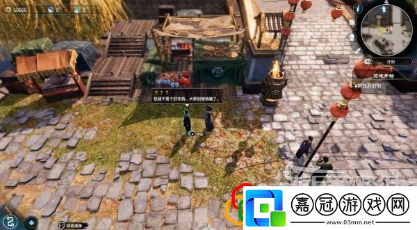 天命奇御2端硯風波支線任務怎么做支線劇情詳細攻略介紹