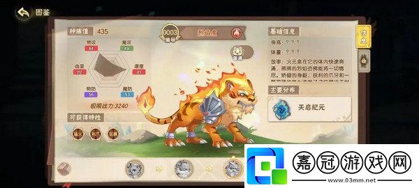 西普大陸新手保姆級(jí)攻略