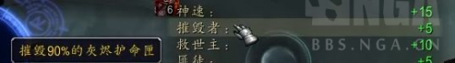 罪魂之塔得分系統(tǒng)介紹魔獸世界91罪魂之塔得分系統(tǒng)怎么樣
