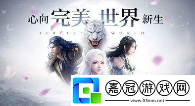 每個幫派最多可設置多少個戰團完美世界手游11月18日答案是什么