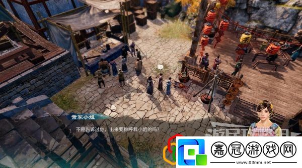 天命奇御2虹橋任務怎么做虹橋劇情詳細攻略介紹