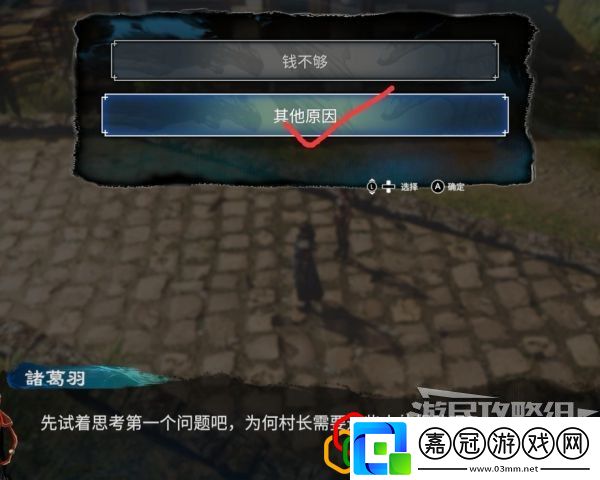 天命奇御2長空劫支線任務怎么做任蕓感情線劇情詳細攻略介紹