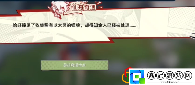 只學習不玩耍聰明三月也變傻成就完成攻略角色成長路線的規(guī)劃指南
