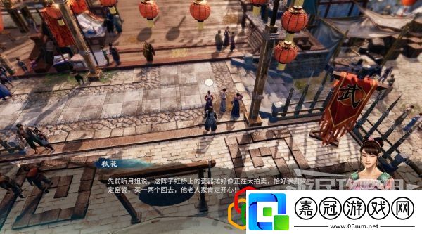 天命奇御2虹橋任務怎么做虹橋劇情詳細攻略介紹