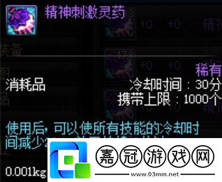 遇超高難度副本可使用DNF95版減CD方式有哪些