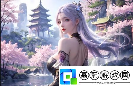 如何通過(guò)鮑魚直播盒子官方鏈接下載并確保軟件安全性