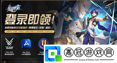 崩壞