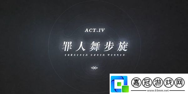原神主線的劇情順序介紹