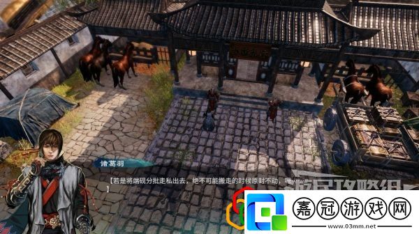 天命奇御2端硯風波支線任務怎么做支線劇情詳細攻略介紹