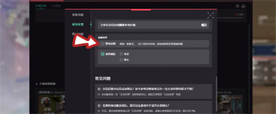 無畏契約精彩時刻保存位置介紹