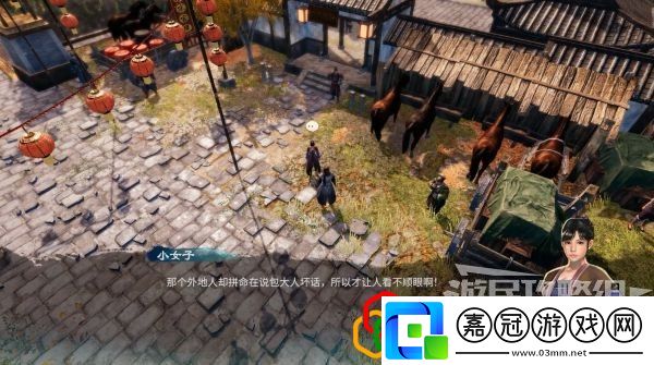 天命奇御2端硯風波支線任務怎么做支線劇情詳細攻略介紹