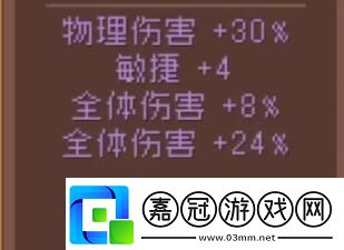 元氣騎士前傳黑騎士巨刃合成獲取攻略副本開荒心得與經驗分享
