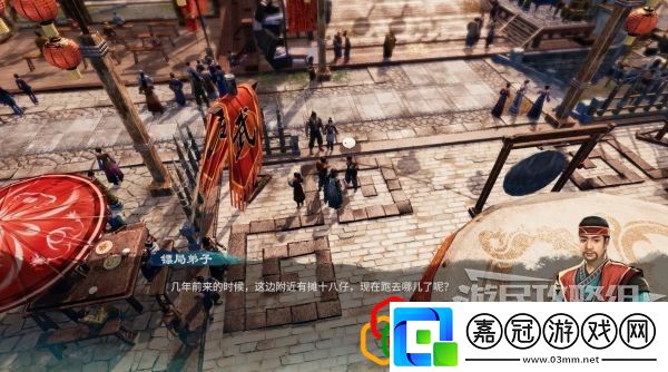 天命奇御2虹橋任務怎么做虹橋劇情詳細攻略介紹