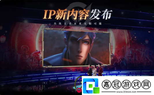 王者榮耀每日一題11月2日答案