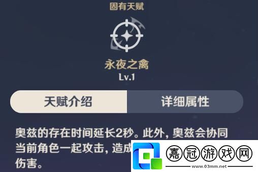 原神菲謝爾怎么玩