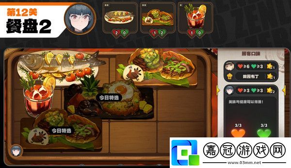 絕區零霸主的歡宴8