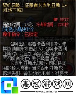 遇超高難度副本可使用DNF95版減CD方式有哪些