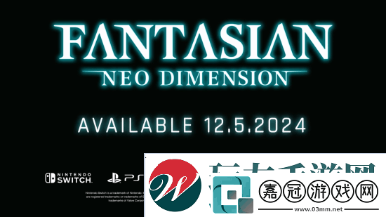 FANTASIAN上市宣傳片公開(kāi)!最終幻想之父隱退作