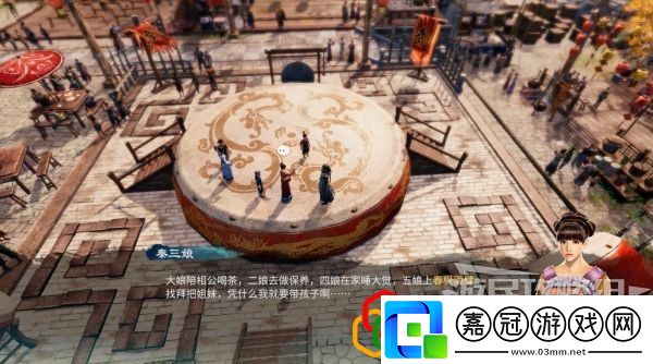 天命奇御2虹橋任務怎么做虹橋劇情詳細攻略介紹