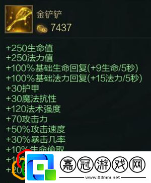 極限閃擊玩法分享LOL極限閃擊怎么玩攻略介紹