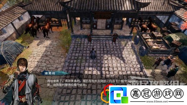 天命奇御2端硯風波支線任務怎么做支線劇情詳細攻略介紹