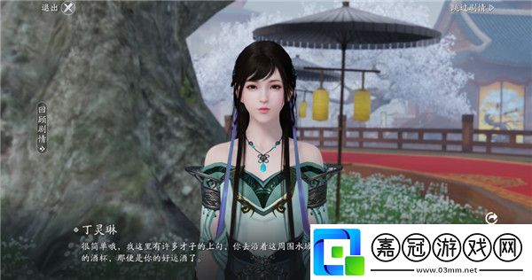 天涯明月刀手游曲水流觴答案大全