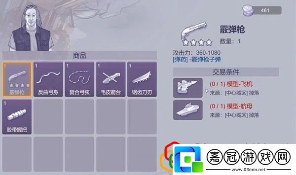 飛機模型獲取方法隱藏任務全方位解密